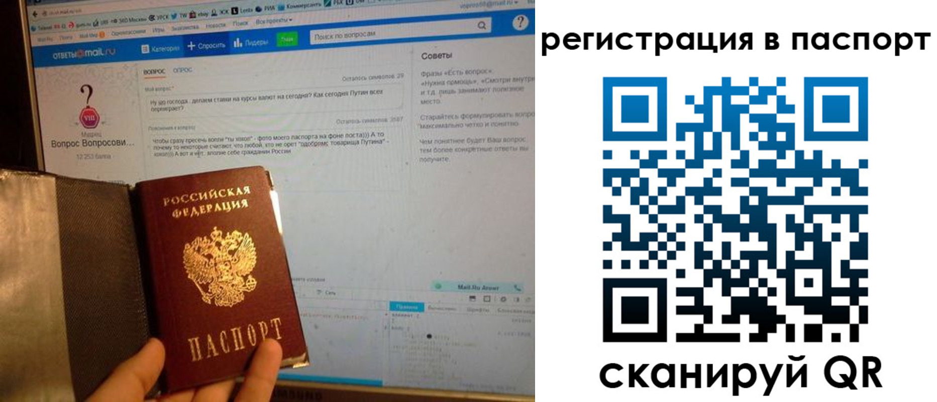 временная регистрация надежно в Корсакове