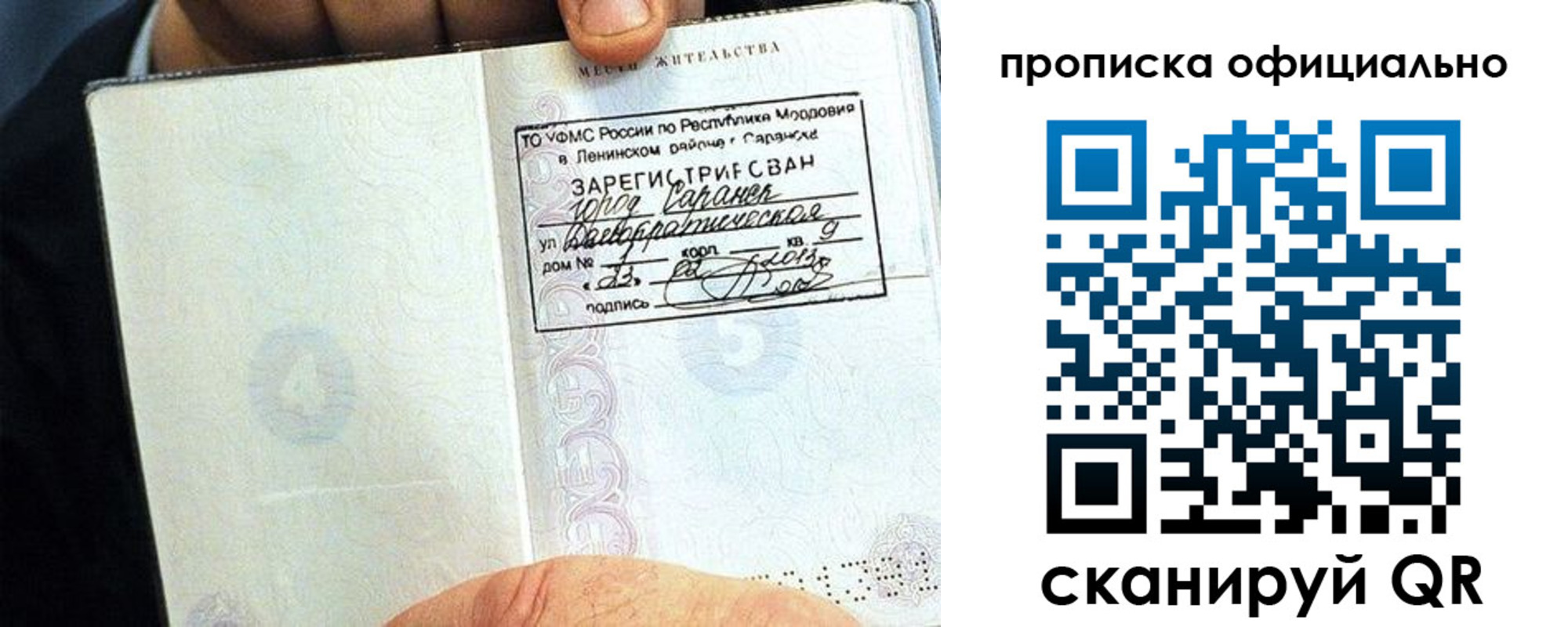 регистрация для дет. сада в Корсакове