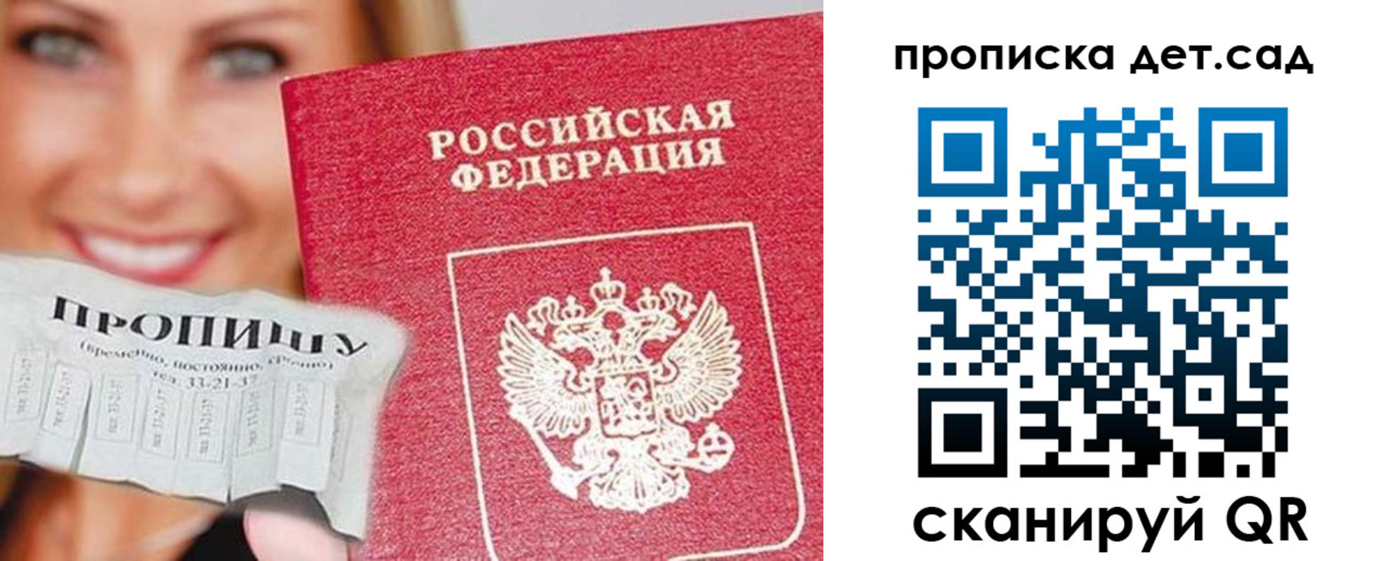 форма 3 в Корсакове