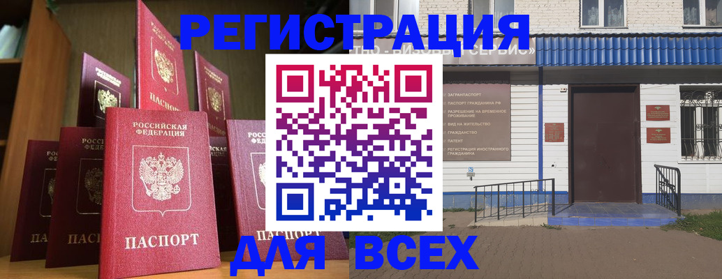 регистрация для дет. сада в Корсакове