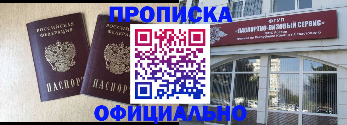 регистрация для дет. сада в Корсакове